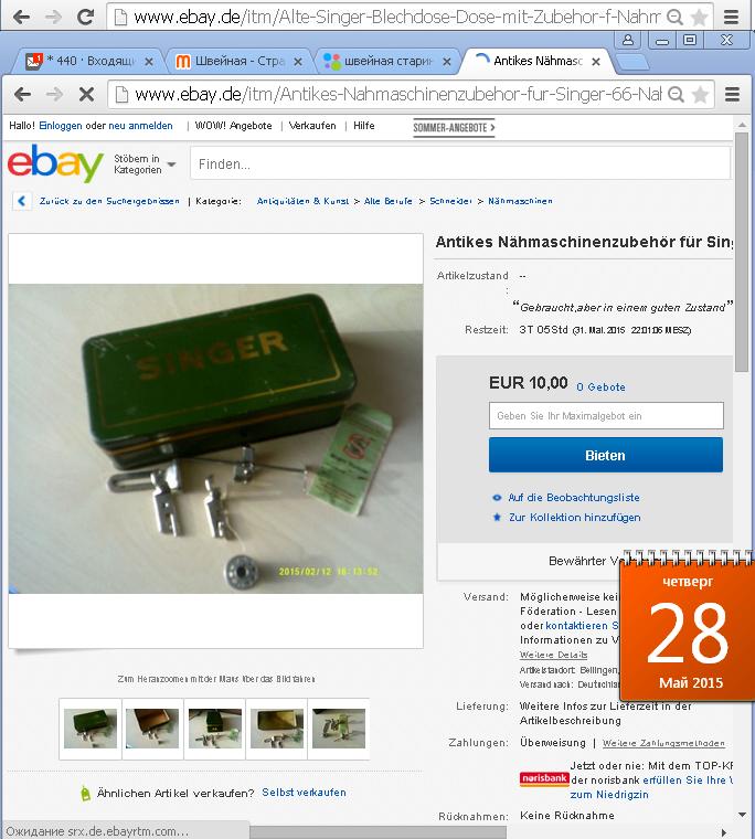 Ebay com itm