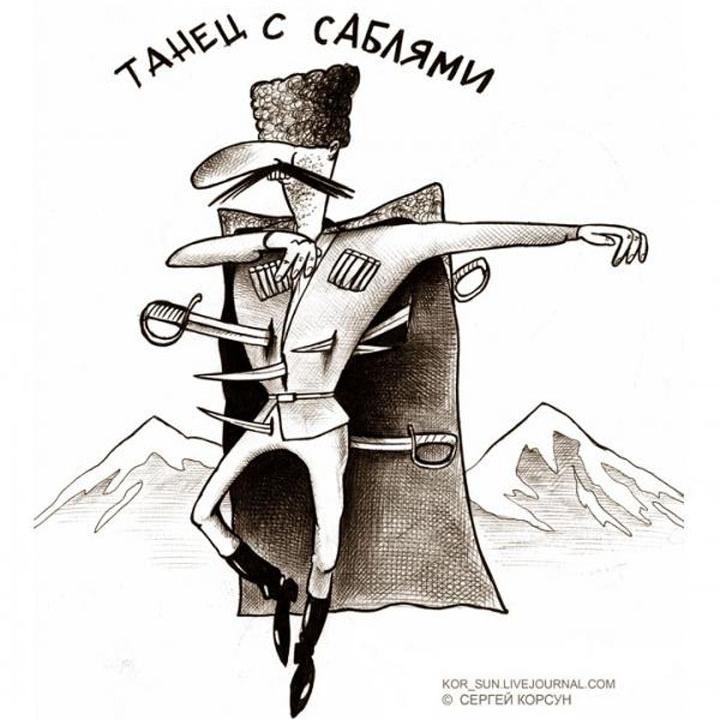 Анекдоты про дагестанцев. Джигит анекдот. Карикатура грузин в кепке. Грузия прикол. Грузин иллюстрация.