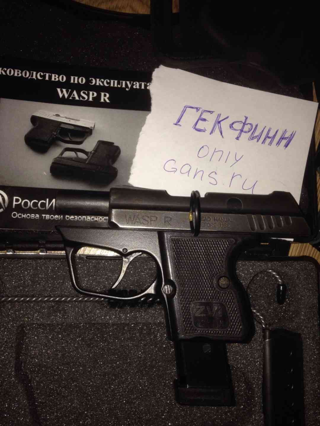 Wasp-r, кал. Магазин wasp r. Магазин wasp r 9 мест с удлиненной рукояткой. Wasp магазин. Оооп wasp.