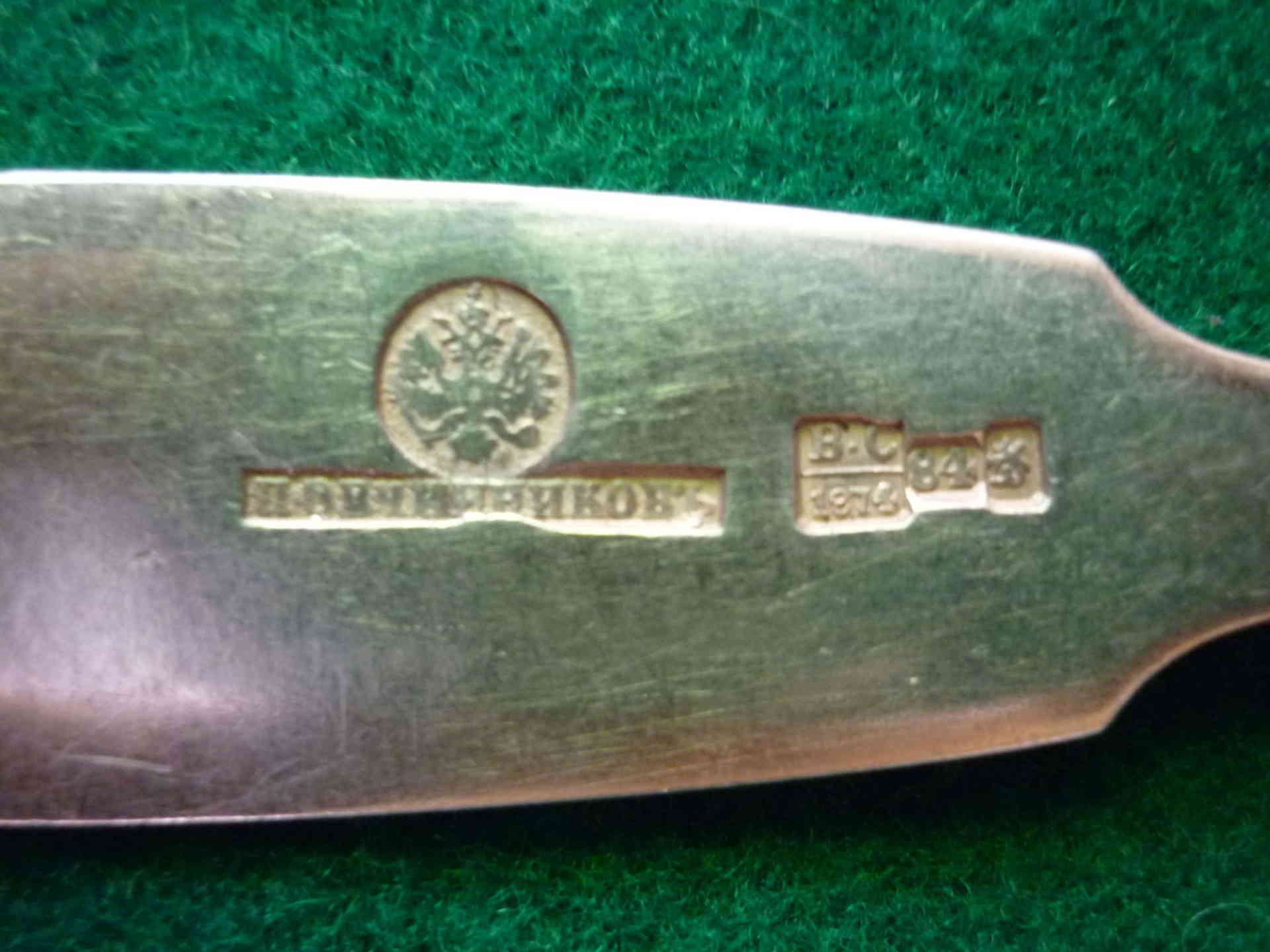 Золото 56 пробы клеймо ик. Золото 56 пробы клеймо хт. Ложка серебро 84 проба клеймо нк. Клеймо на золото с810. Царские пробы.