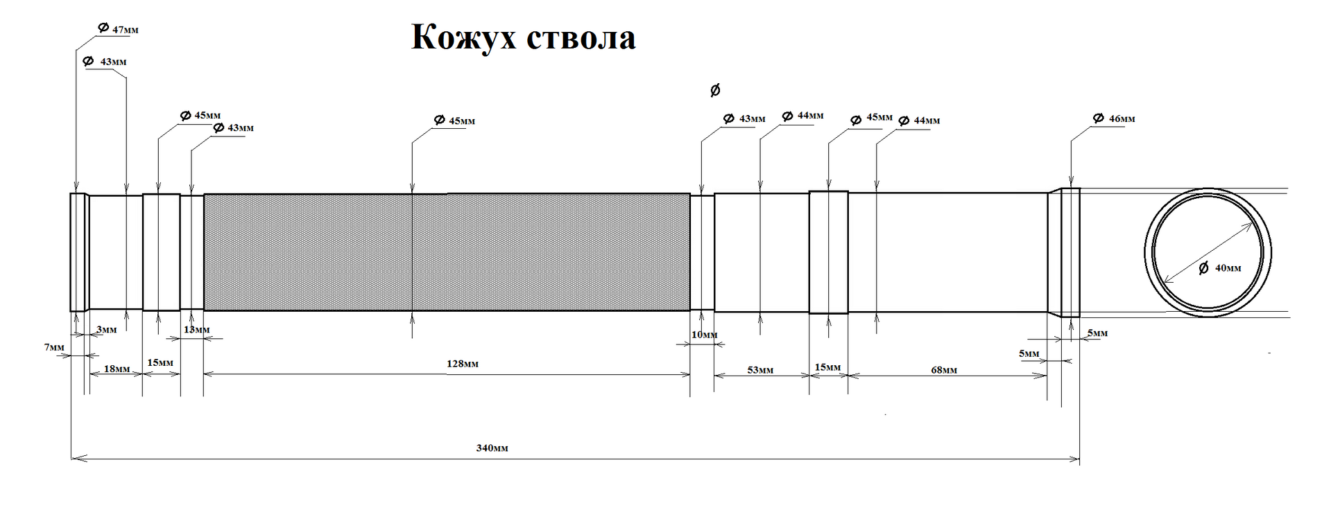 Всс винторез чертеж