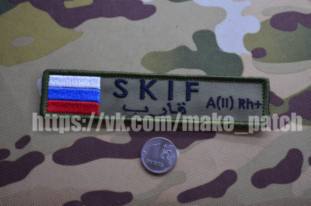 Шевроны для страйкбола позывной. Шевроны для страйкбола позывной. Список позывных. Позывные. Позывные ввс.