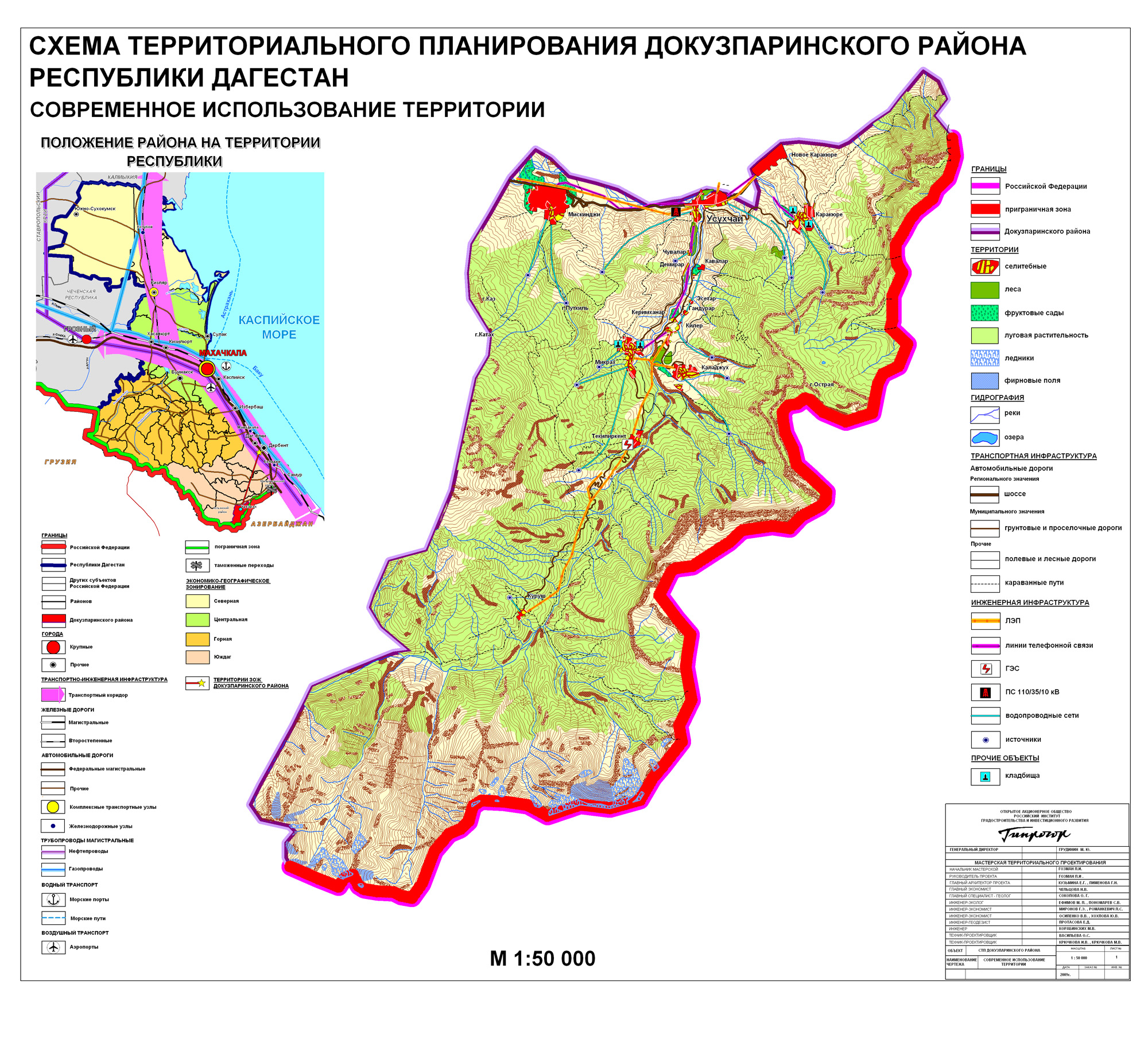 Дагестан карта с границами