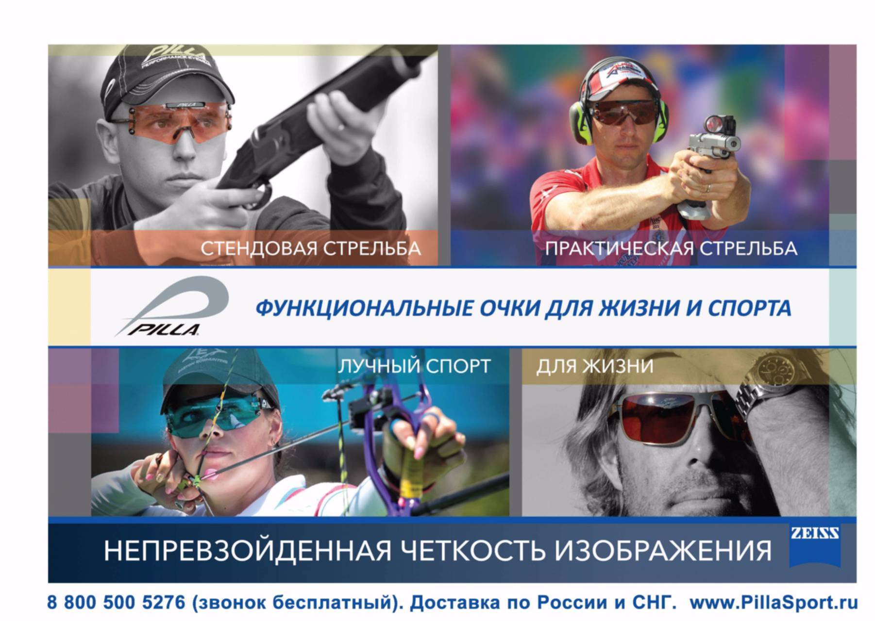 Модуль онлайн примерка очков