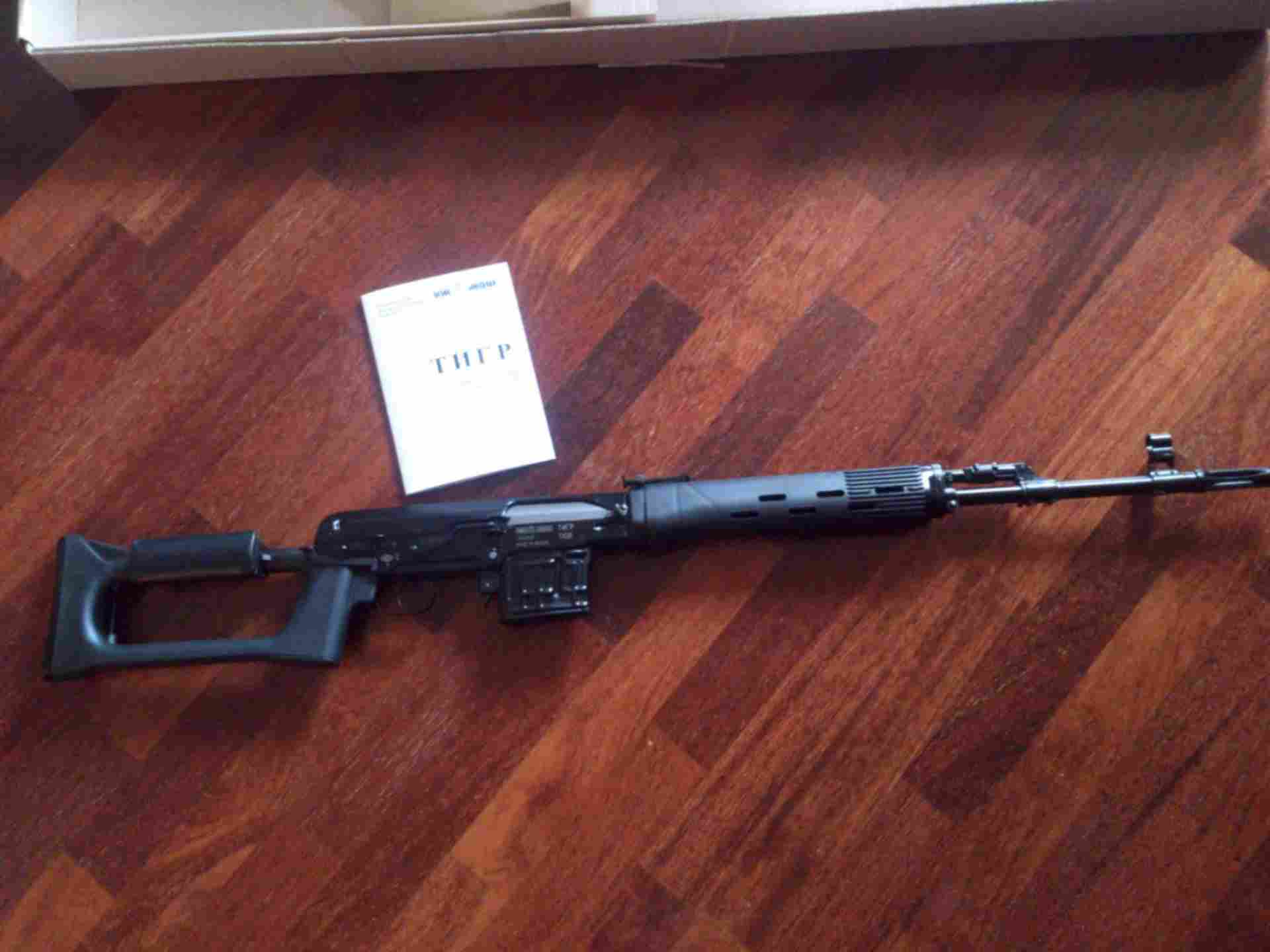 Тигр 308