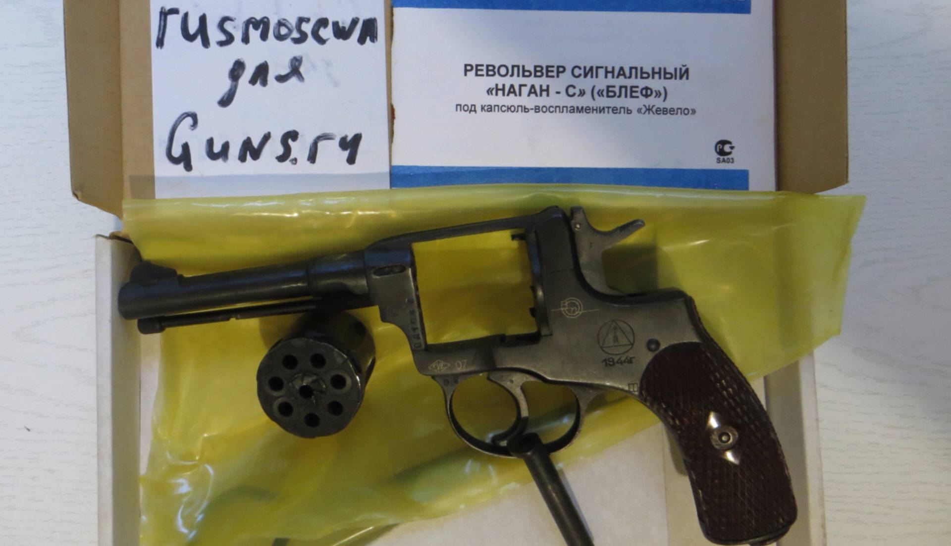 Револьвер Под Жевело Купить