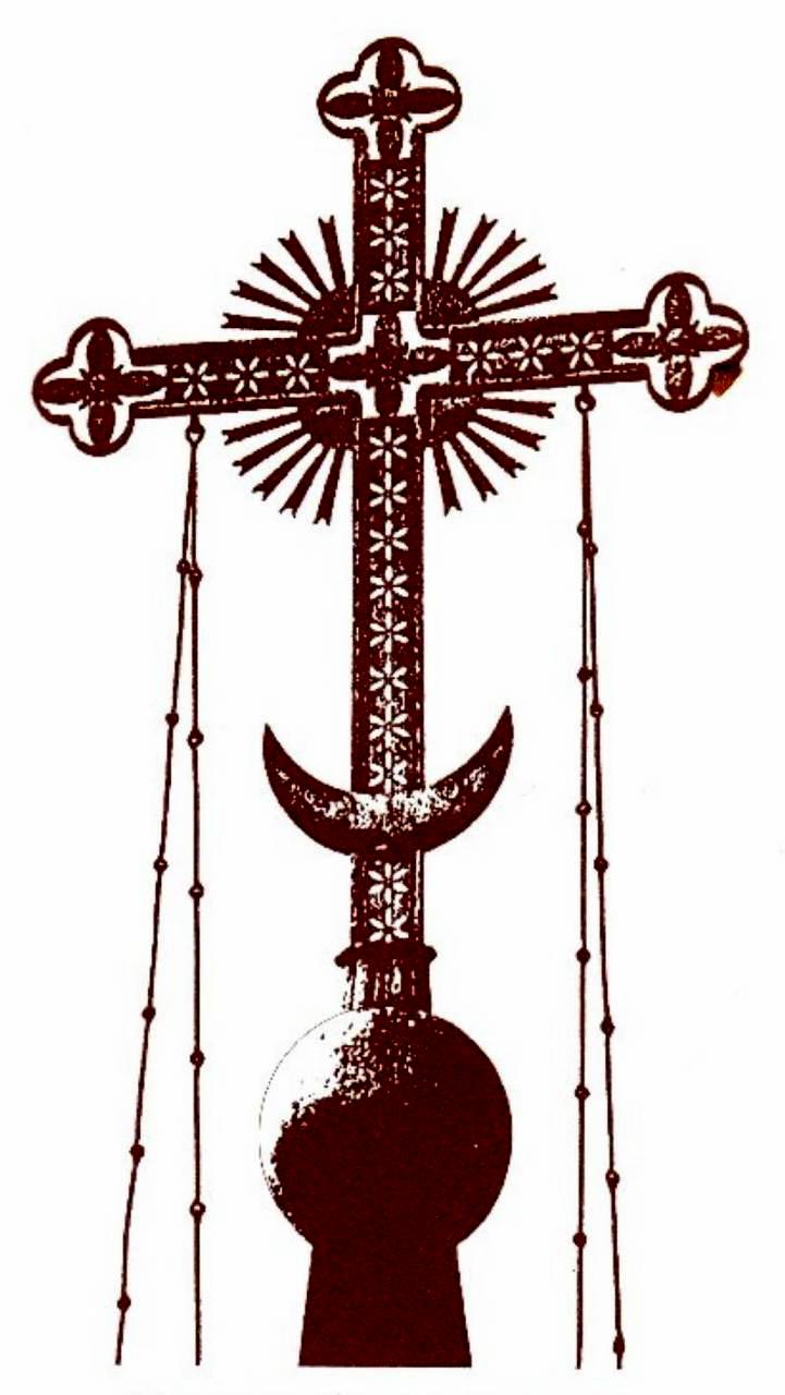 Почему на православных крестах полумесяц. Крест солнце. Православный крест на церкви. Языческие символы на православных крестах. Православный крест солнце.