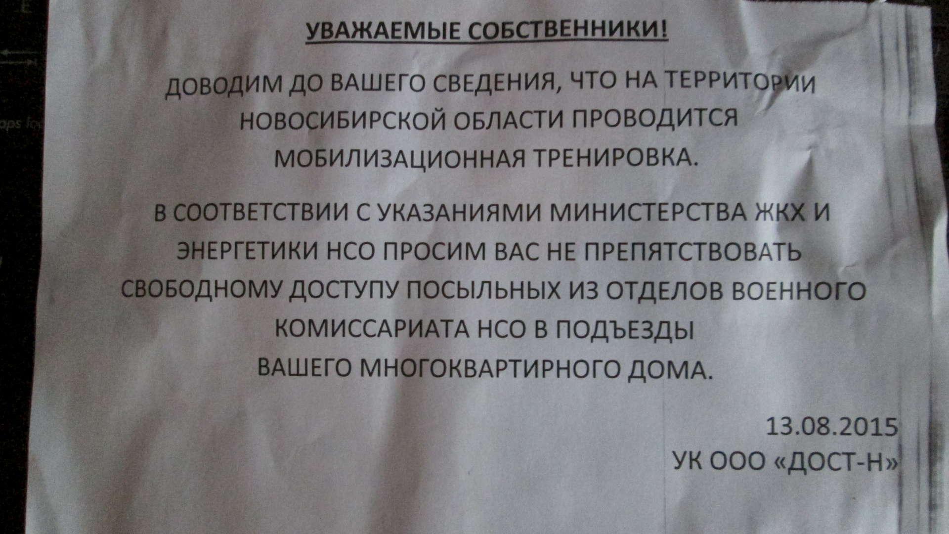 Уважаемый информацию. Доводим до вашего сведения. Доврду до вашего сведения. Доводим до вашего свед. Довожу до вашего сведения.