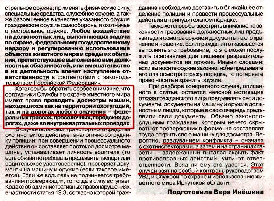 В то время когда хозяин автомобиля обедал во дворе сработала автосигнализация огэ