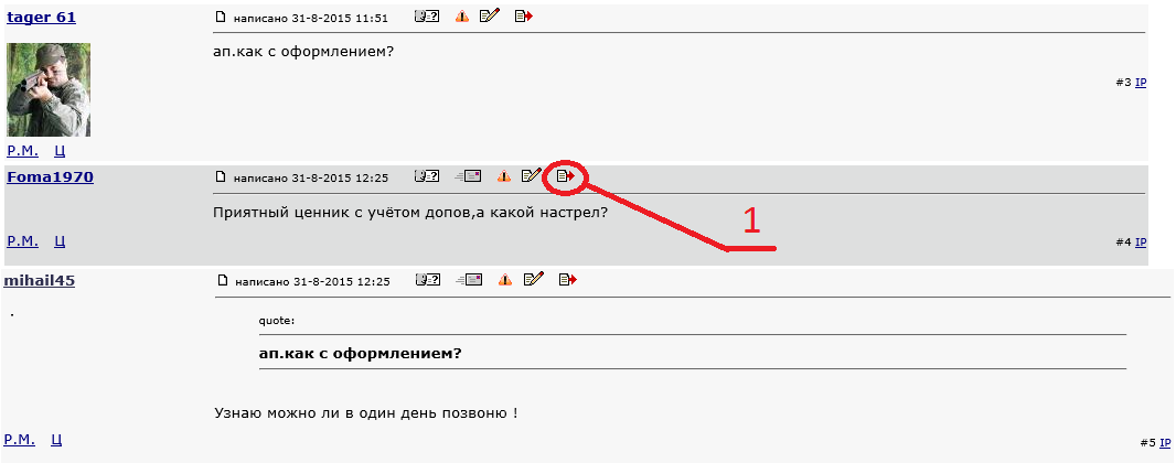 Добавить файл ответов