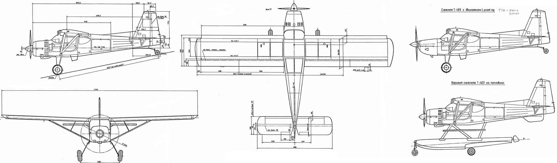 Х 101 чертеж