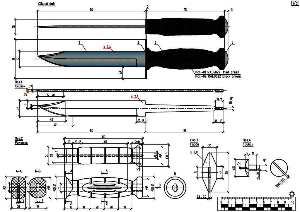 Нож финка нквд чертеж