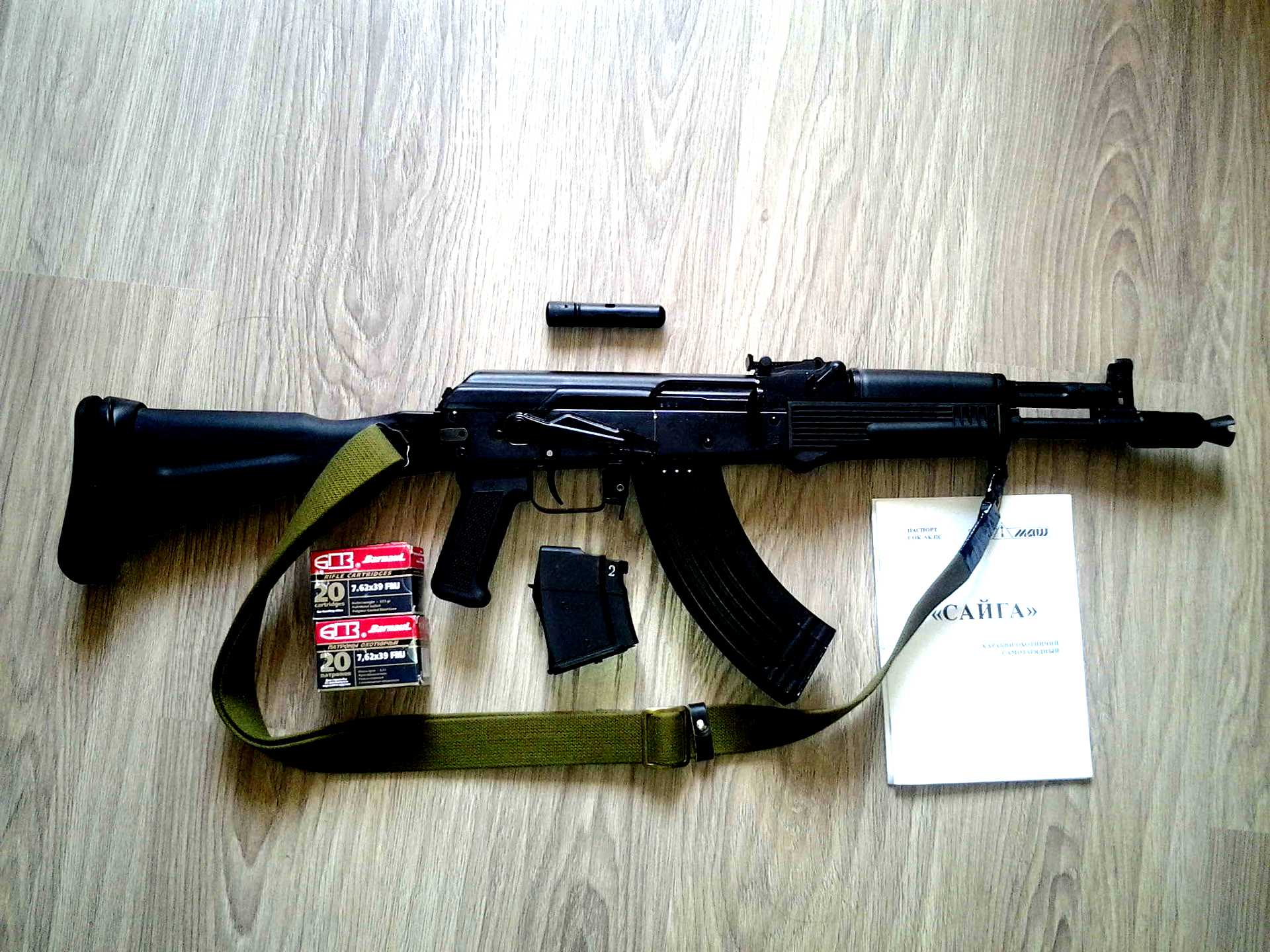 Купить Бу Нарезной Сайге