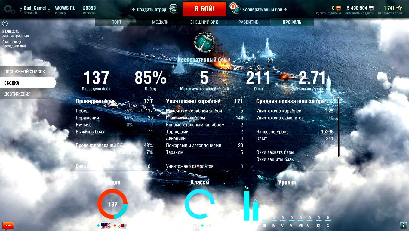 World of tanks world of warplanes world of warships фото 81