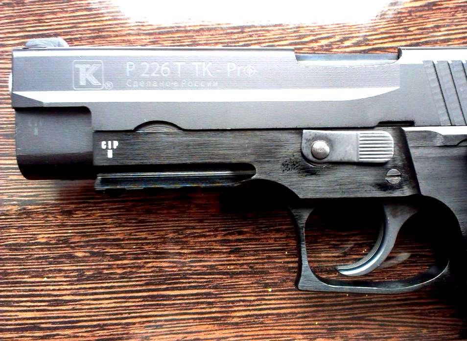 Р226т Тк Р Купить Спб