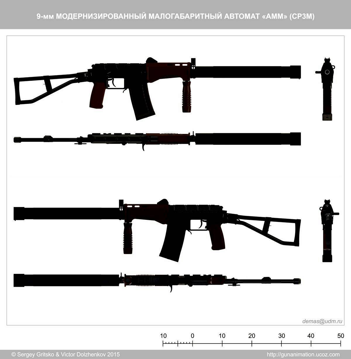 Ср 3 схема. Автомат Вихрь ср-3м чертеж. ВСС Винторез чертеж. Ср-3 Вихрь чертеж. Чертеж винтовки ВСС Винторез.