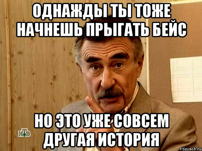Наладятся ли. Не организовать ли нам.