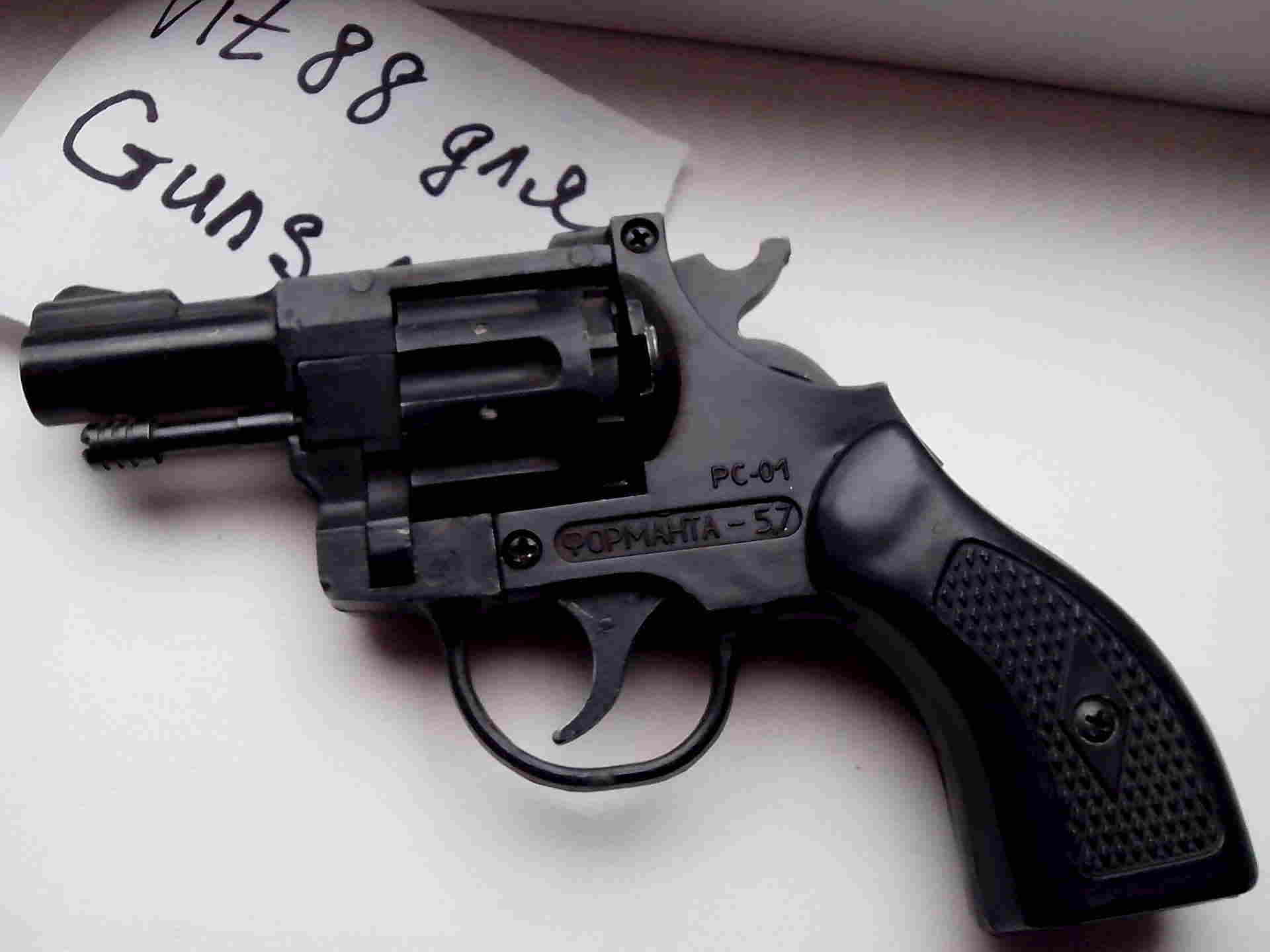 Сем рс. Револьвер рс-1. Револьвер рс 01. Рс-01. Распаковываем пистолеты.