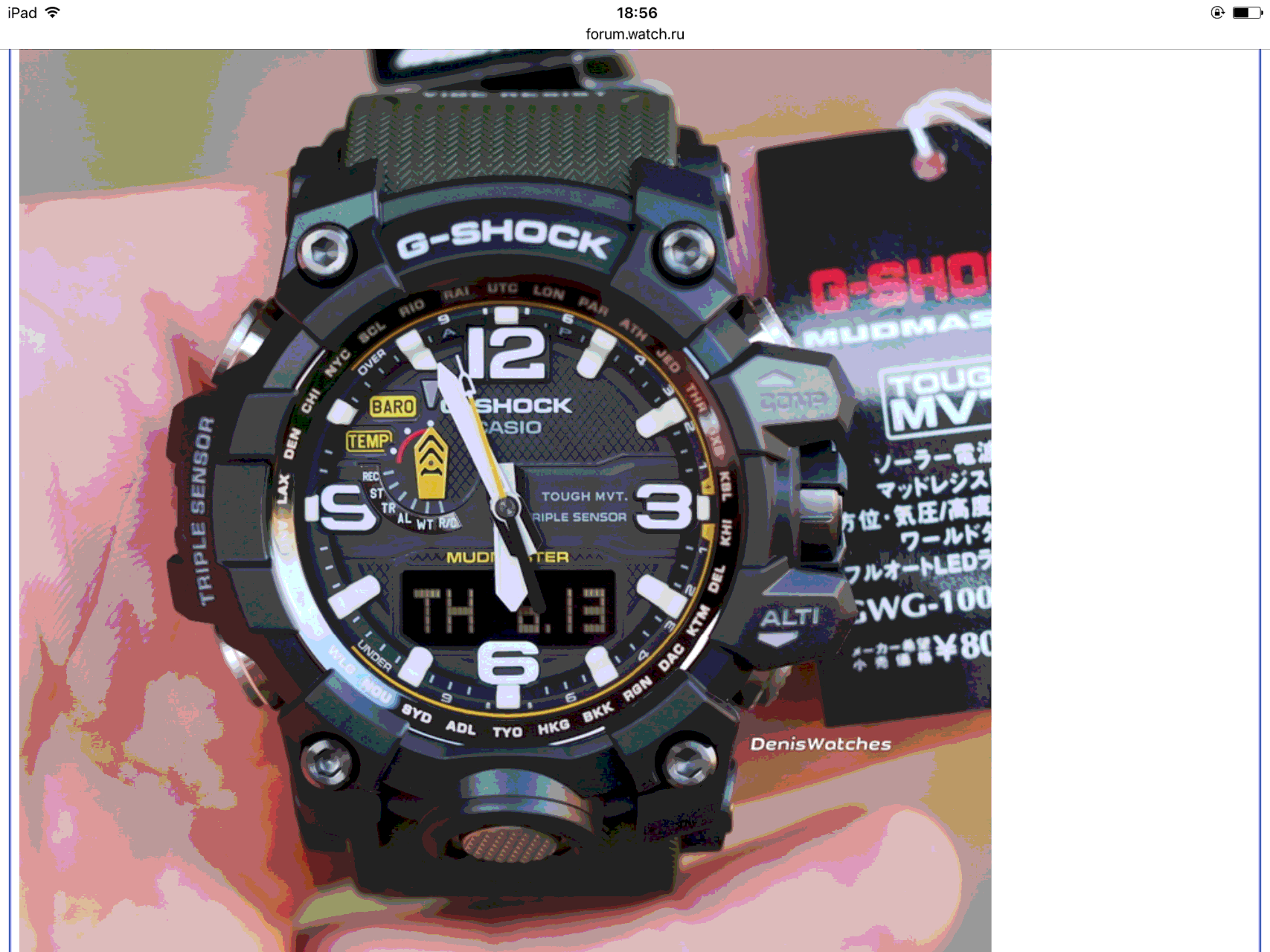 Часы G Shock Стальные Купить