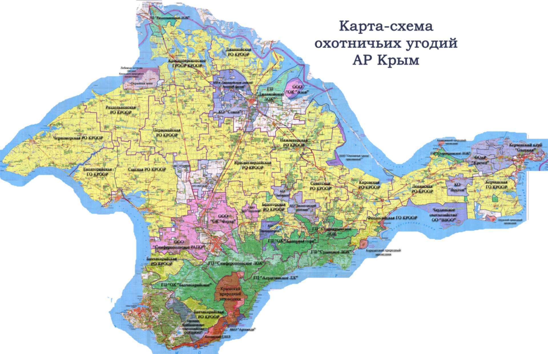Карта схема охотничьих угодий Республики Крым