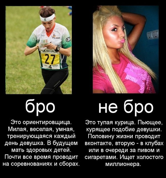 Для бро не должно быть жалко шлюшки