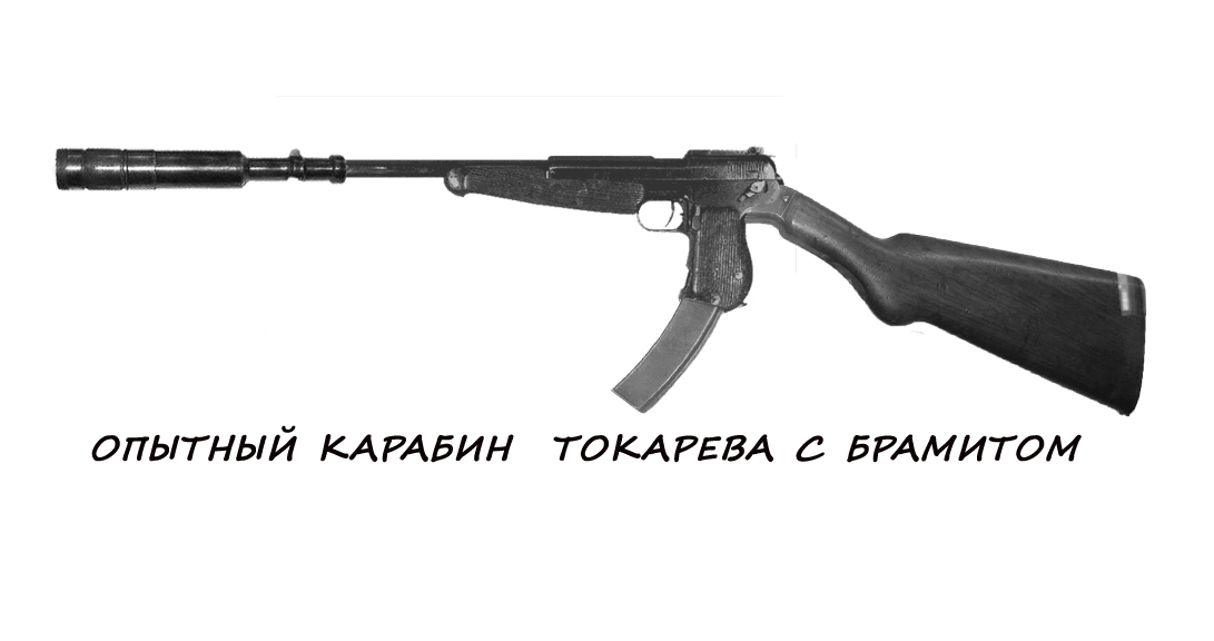 Брамит глушитель чертеж
