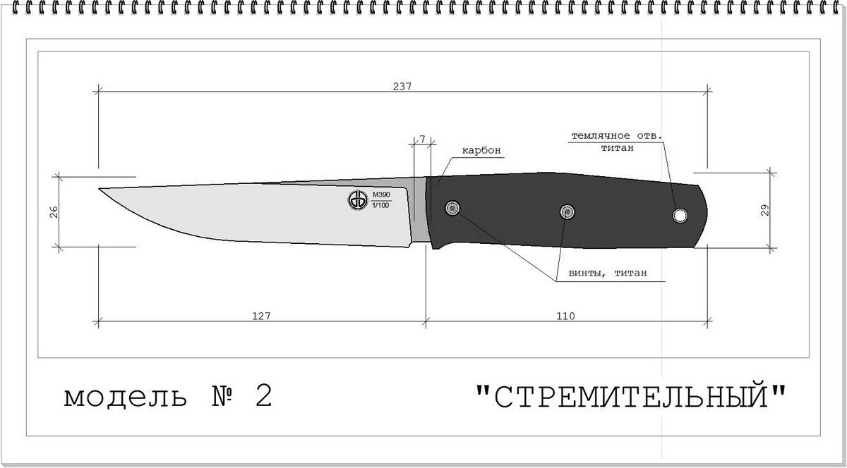 Чертеж ножа стилетто