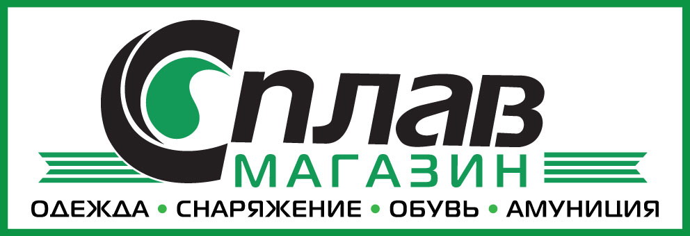 Сплав вакансии. Сплав логотип. Сплав магазин логотип. ООО компания сплав. Логотип предприятия сплав.