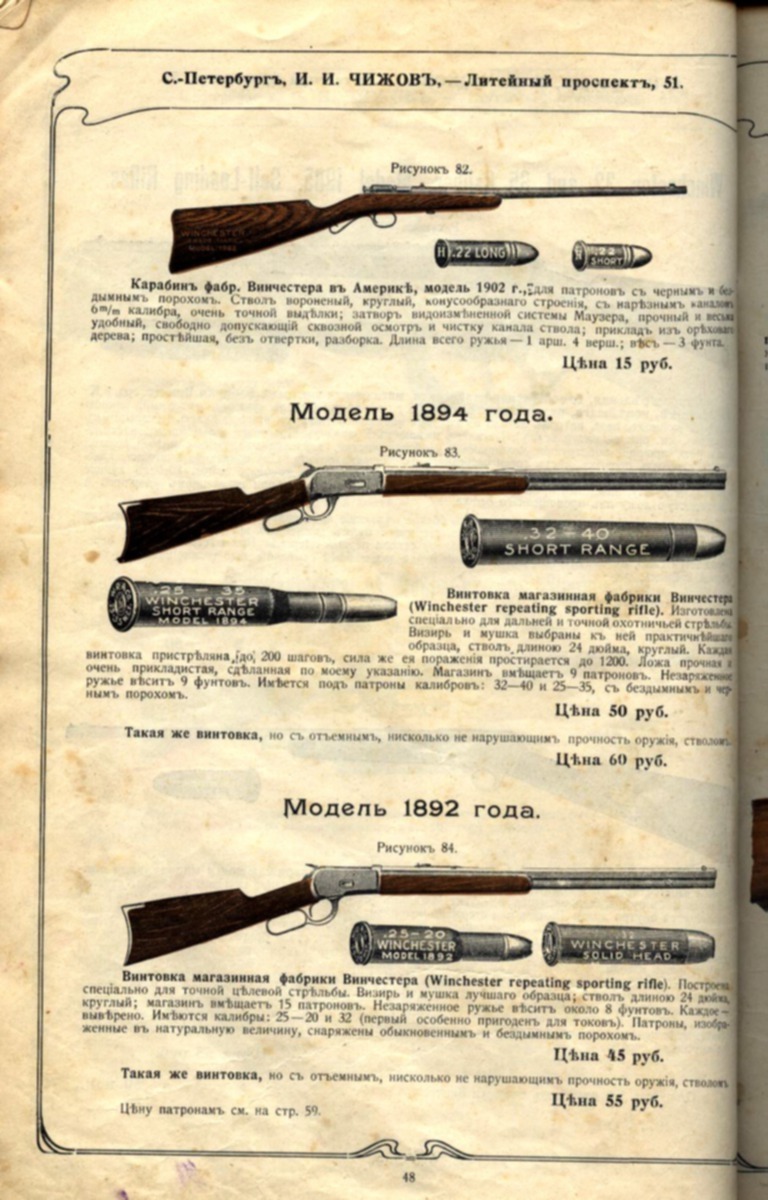 прочность оружия. явление выстрела, отдача оружия. прочность ствола оружия. захват всех территорий в dying light 2. давление на охотничьем ружье 65 мпа.