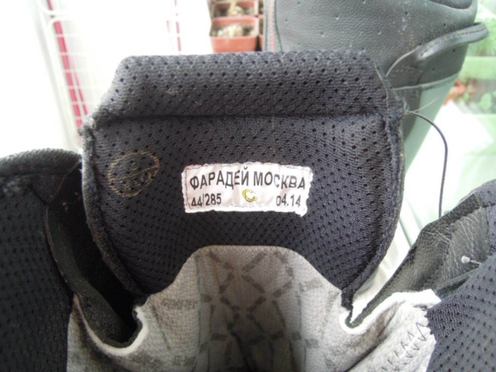 Сапони пожарные фарадай. Сапоги пожарного фарадей. Сапоги для пожарных фарадей мод 421. Сапоги пожарного фарадей. Сапоги пожарного фарадей 434.