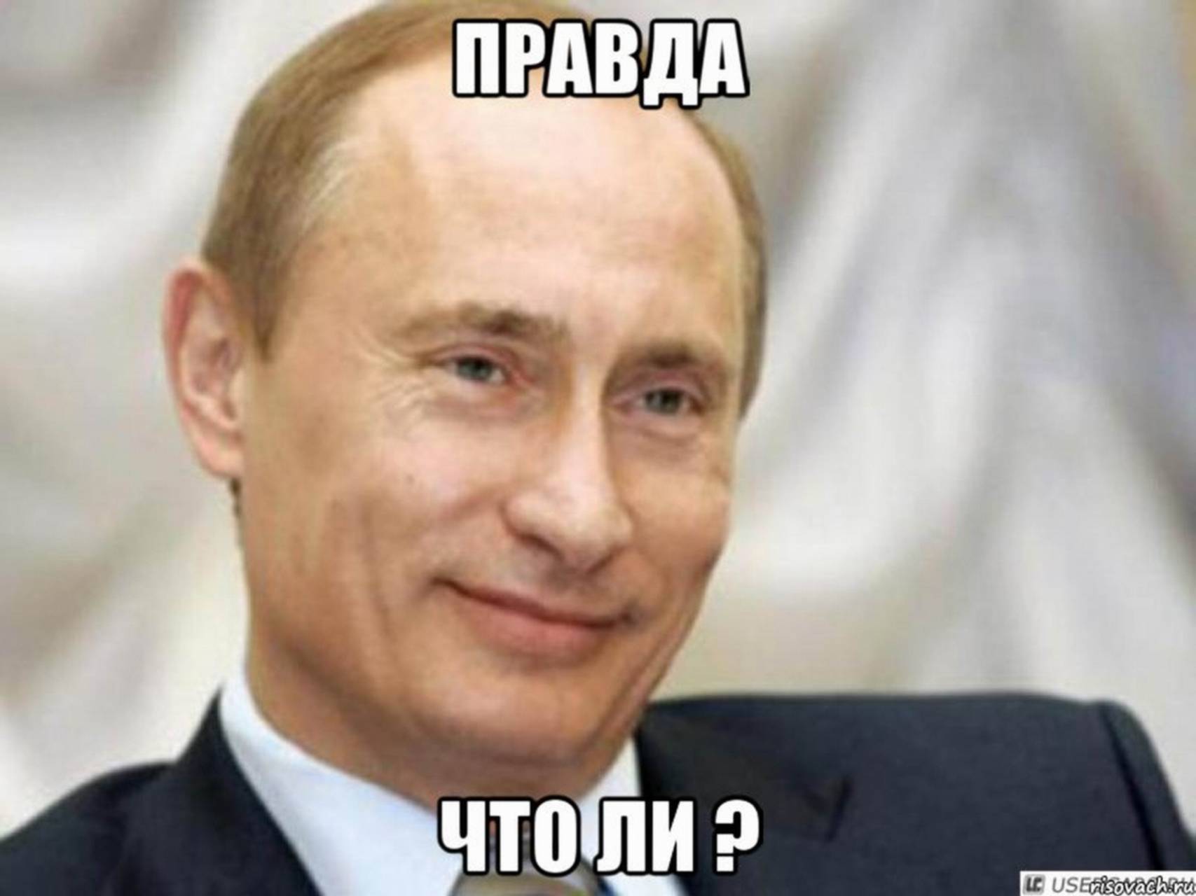 С др братан мем