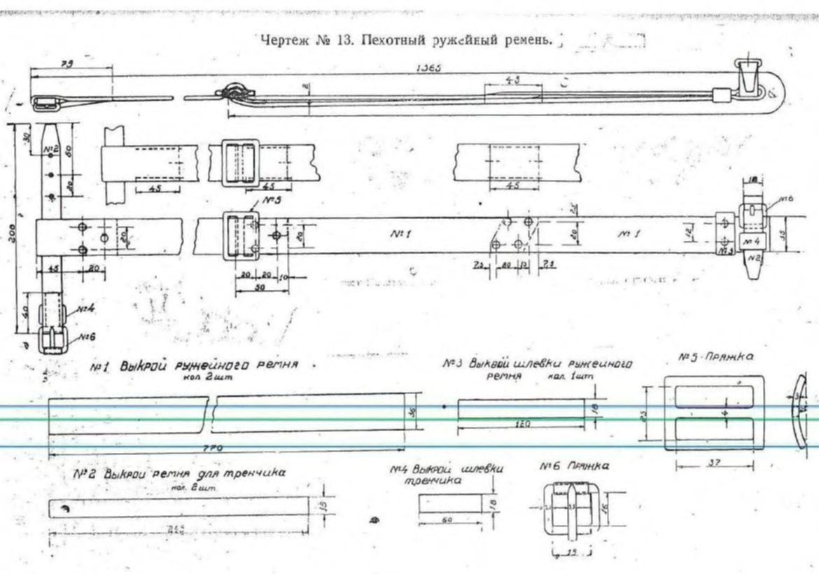 Чертеж ствола винтовки мосина с размерами