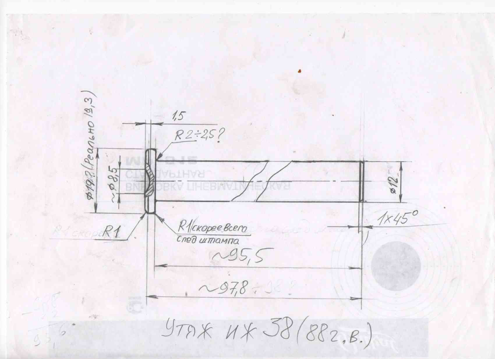 Чертеж поршня мр 512