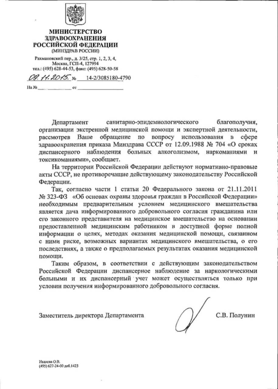 Бланк резюме в word