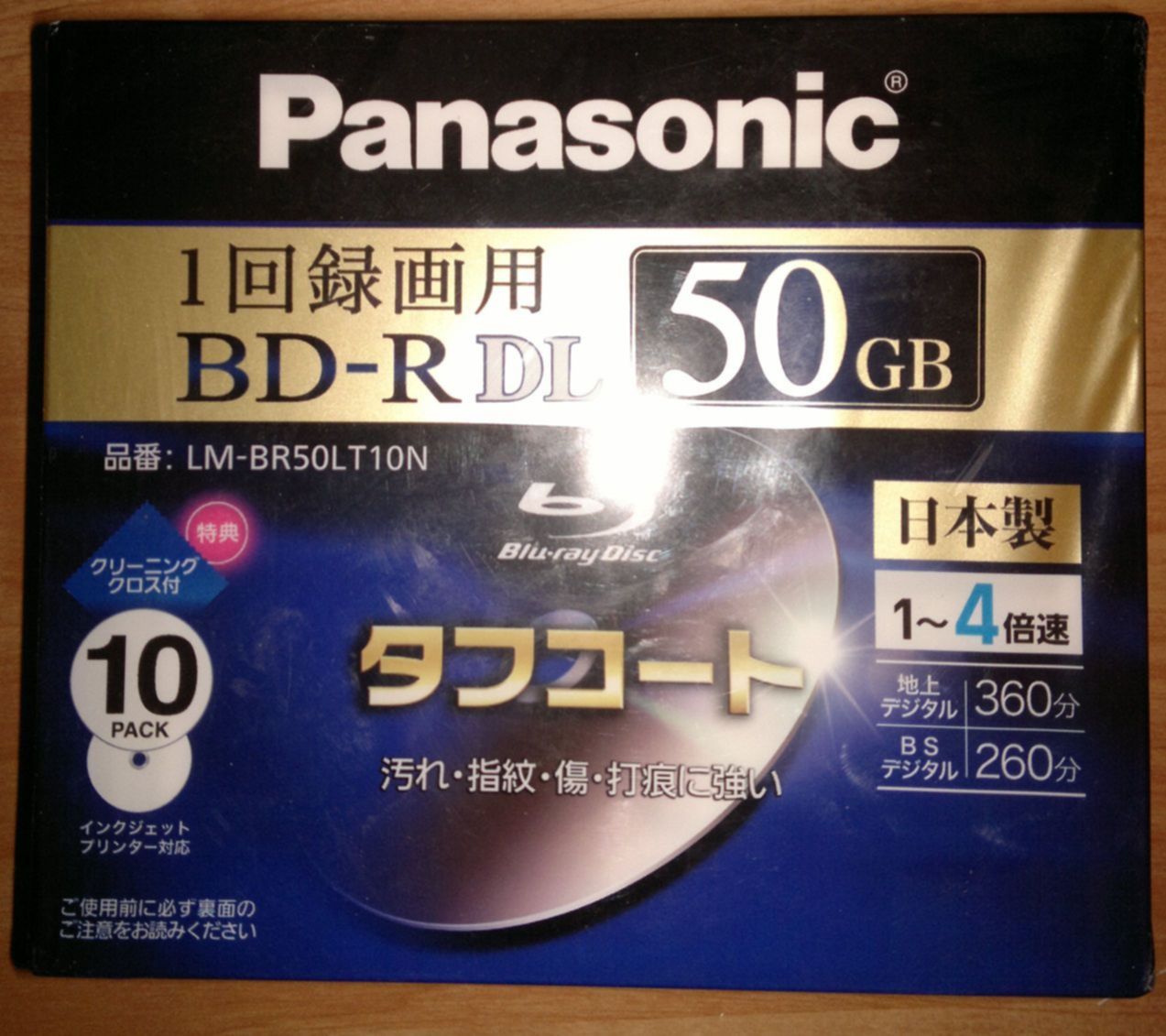 Купить Диск Blu Ray 50 Gb 4x