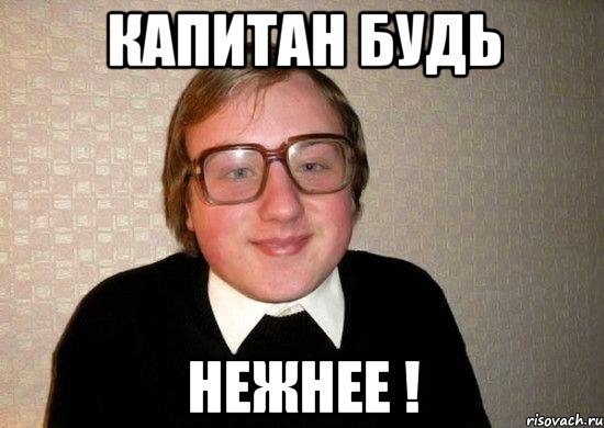 Мем как неожиданно и приятно