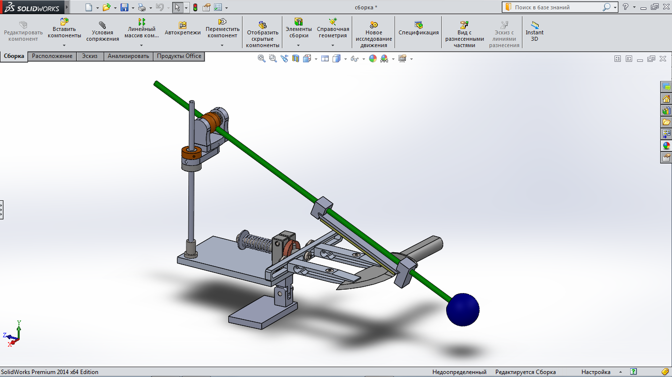 Solidworks как переместить эскиз