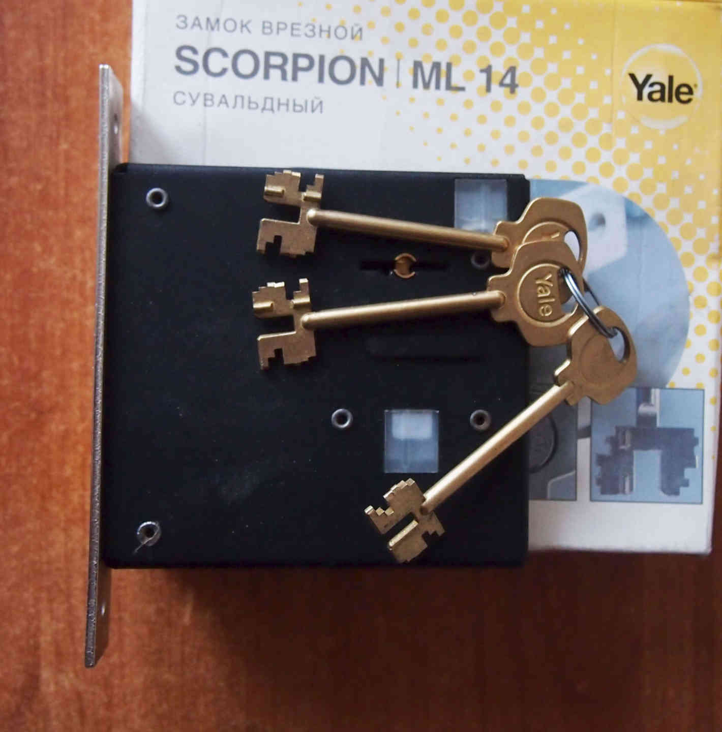 Продам замок. Ml 04 Yale замок. Yale сувальдный замок врезной. Замок врезной Yale Scorpion. Врезной замок с необычном ключом.