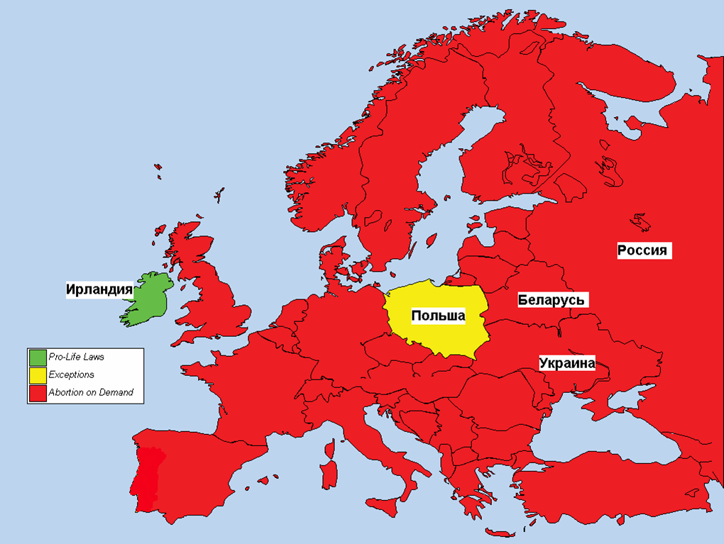 Страны где запрещены аборты. Статистика абортов в Европе. Страны Европы где запрещены аборты. Количество абортов по странам Европы.