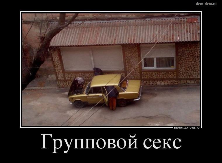 Секс Приколы На Работе