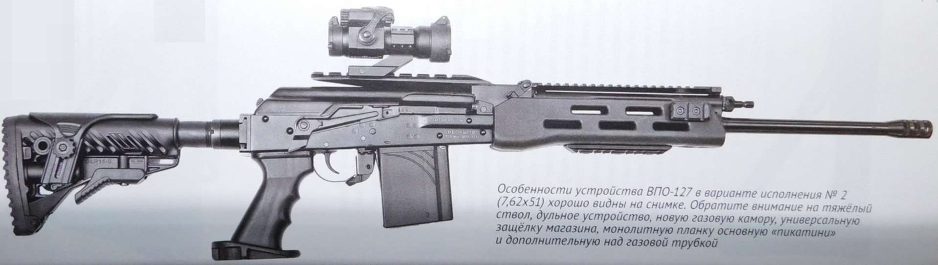 6 5 Grendel Купить