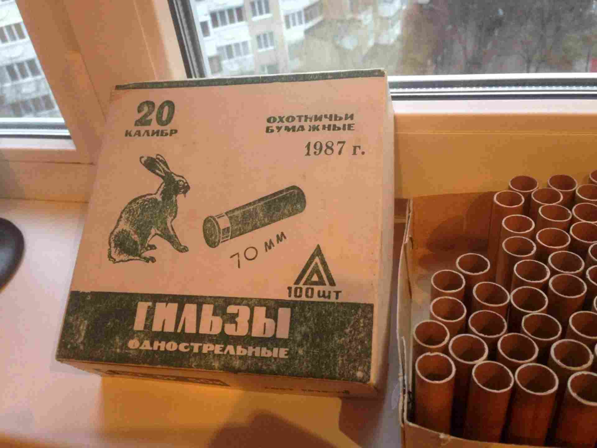 Купить Бумажные Гильзы 12 Калибра