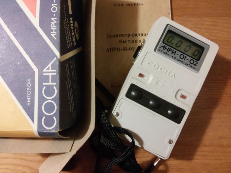 дозиметр анри-01-02 сосна. дозиметр-радиометр анри-01-02 "сосна". дозиметр сосна анри-01. дозиметр-радиометр анри-01-02 "сосна". дозиметр анри-01-02 сосна.