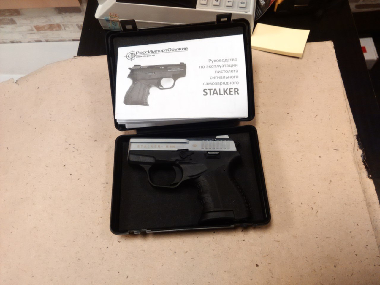 Сталкер курс м. Сталкер курс м. Сталкер курс м. Вспышка пистолета. Stalker m906 характеристики.