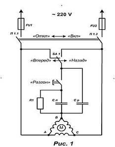 kalkulator. Do czego służą kondensatory robocze? Kondensator rozruchowy różni si