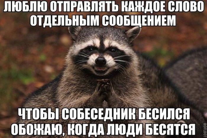 Текст на фото мем