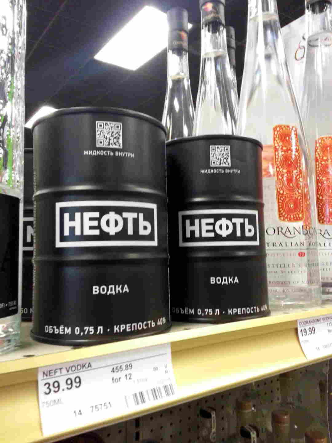 Купить Водку Нефть В Спб Цена