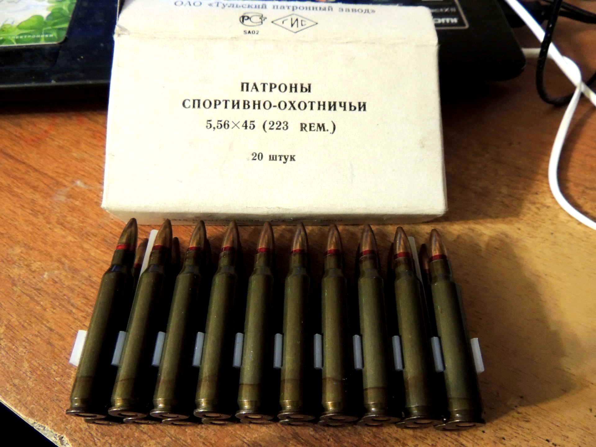 отстрел охотничьего нарезного оружия