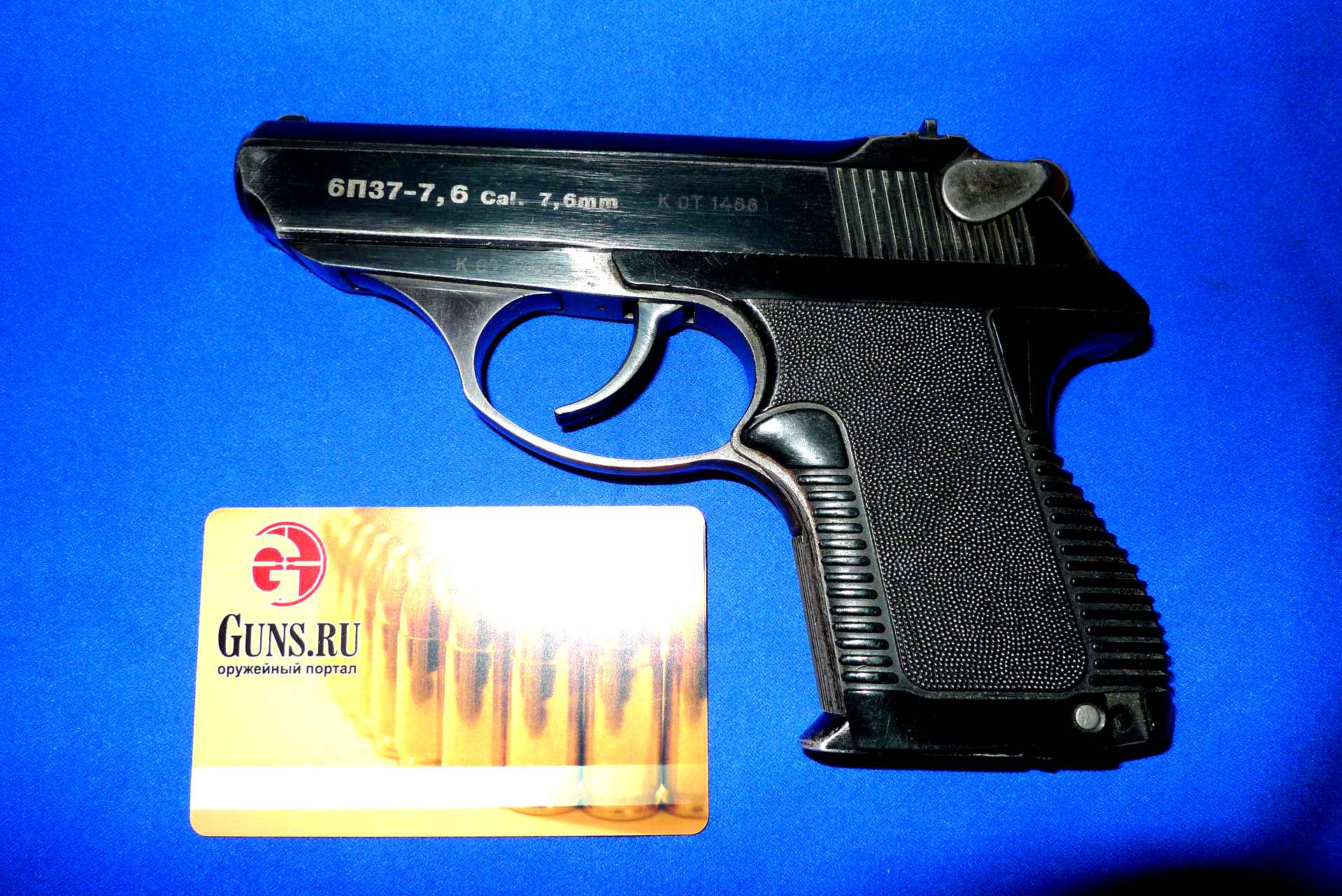 6п37 газовый. 6п37-7. 6 cal 7. 6 cal 7. Иж 78 кустарный.