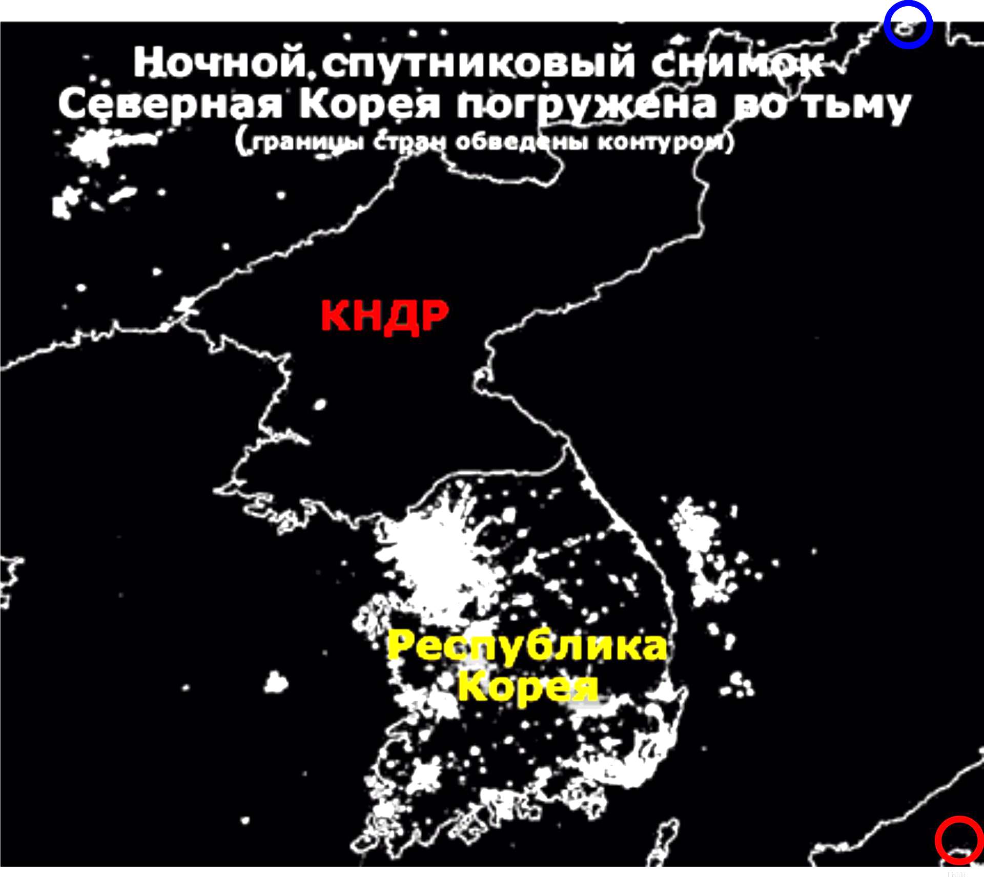 корея ночью из космоса